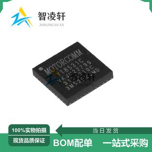 全新原装 YT8531C-CA YT8531H-CA YT8531DH-CA QFN-40 接口芯片