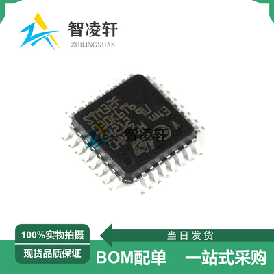 全新原装 STM32F030K6T6 HK32F030K6T6 LQFP-32 32位微控制器芯片