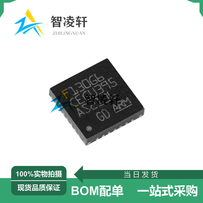 全新原装 GD32F130G6U6TR QFN-28 32位微控制器芯片 现货供应