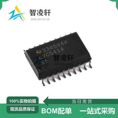 全新原装 SN74LVC541ADWR 丝印LVC541A SOP-20 逻辑芯片 现货供应