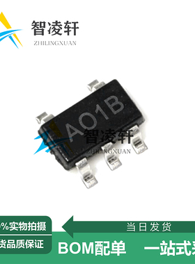 全新原装 LMC7111BIM5X/NOPB 丝印A01B SOT-23-5 运算放大器芯片