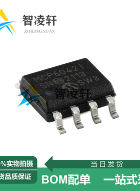 全新原装 MCP6042T-I/SN 丝印MCP6042I SOP-8 运算放大器芯片
