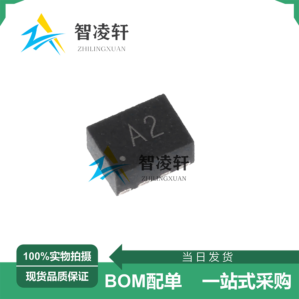 全新原装 TPS62822DLCR 丝印A2 VSON-8 DC-DC电源芯片 现货供应