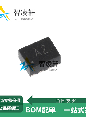 全新原装 TPS62822DLCR 丝印A2 VSON-8 DC-DC电源芯片 现货供应