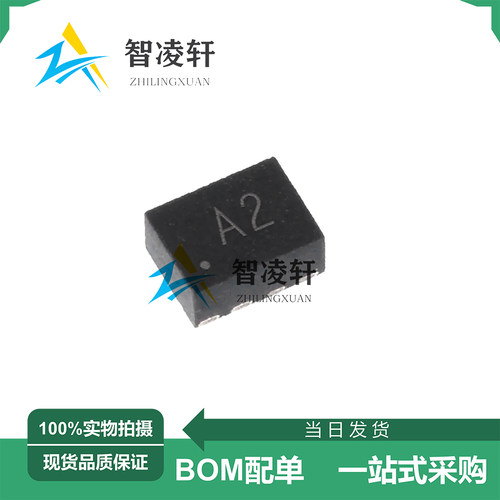 全新原装 TPS62822DLCR 丝印A2 VSON-8 DC-DC电源芯片 现货供应