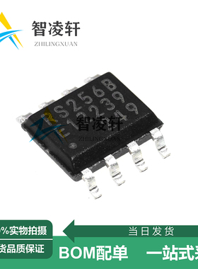 全新原装 MB85RS256BPNF-G-JNERE1 丝印RS256B SOP-8 存储器芯片