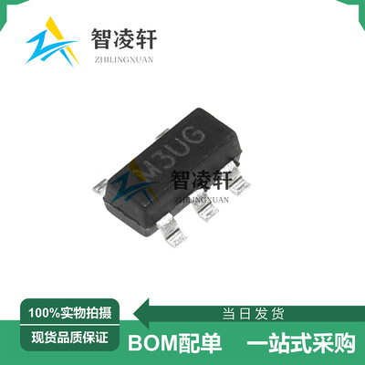 全新原装 LM321G-AE5-R 丝印M3UG SOT-23-5 运算放大器芯片 现货