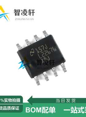 全新原装 LM22676MRX-ADJ/NOPB SOP-8 DC-DC电源芯片 现货供应