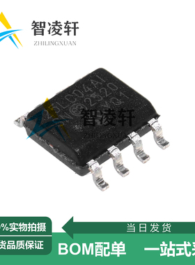 全新原装 25LC040AT-I/SN 丝印25LC04AI SOP-8 EEPROM存储器芯片