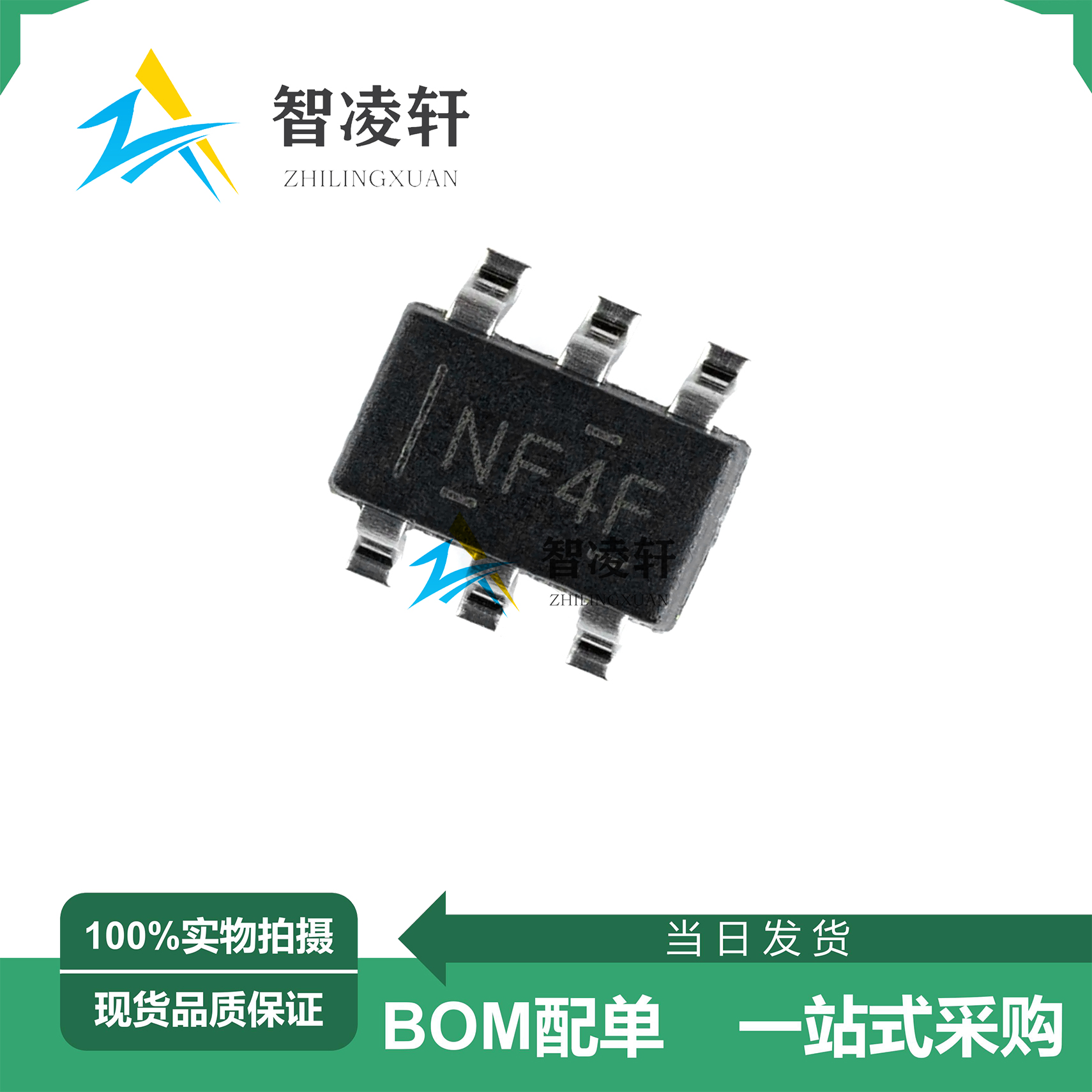 全新原装 TPS22929DDBVR 丝印NF4F SOT-23-6 功率电子开关 现货