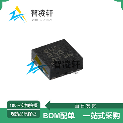 全新原装 TPS62162DSGR 丝印QUC WSON-8 DC-DC电源芯片 现货供应