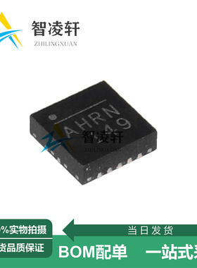 全新原装 MP8765GQ-Z 丝印AHRF AHR* QFN-16 电源管理芯片 现货