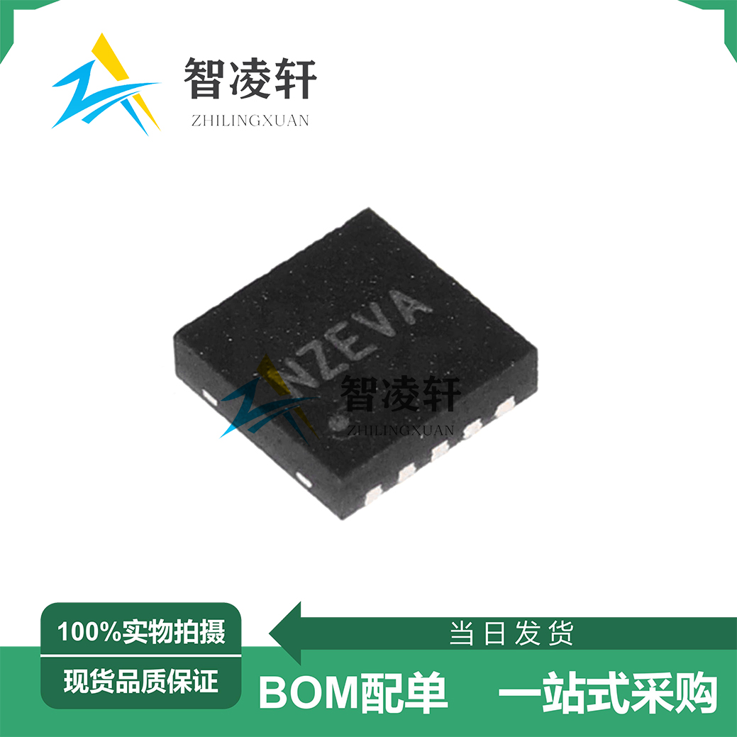 全新原装 SY7203DBC 丝印NZ*** DFN-10 LED驱动芯片 现货供应