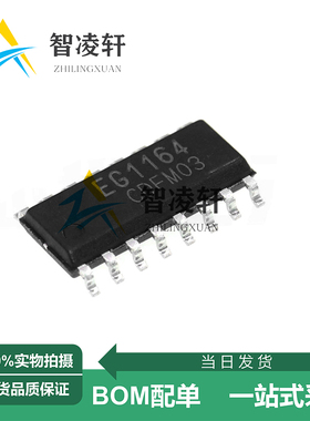 全新原装 EG1162 EG1164 EG1163 EG1163S SOP-16 DC-DC电源芯片