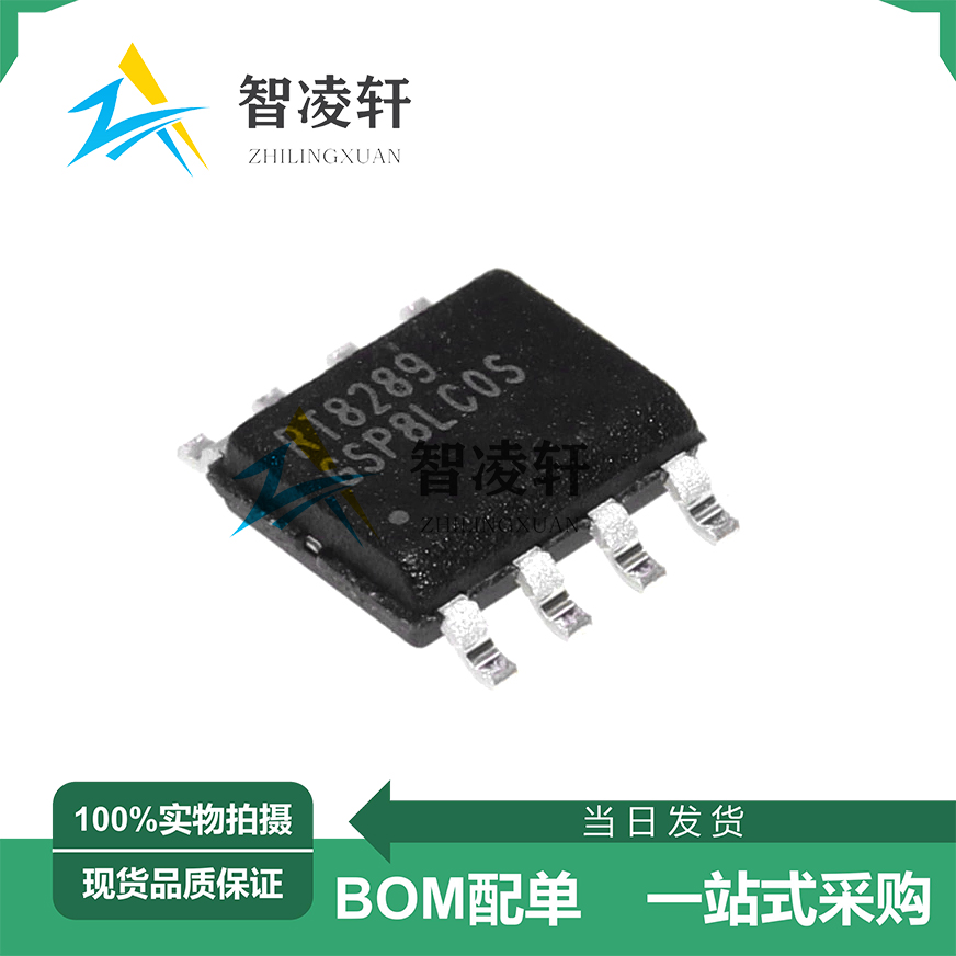 全新原装 RT8289GSP SOP-8 DC-DC电源芯片 现货供应