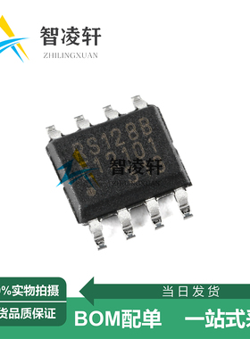 全新原装 MB85RS128BPNF-G-JNERE1 丝印RS128B SOP-8 存储器芯片