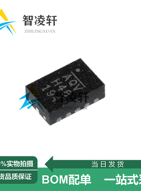 全新原装 MP2326GD-Z 丝印AQV QFN-14 DC-DC电源芯片 现货供应