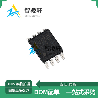 全新原装 SN74LVC3G07DCUR 丝印C07* VSSOP-8 逻辑芯片 现货供应