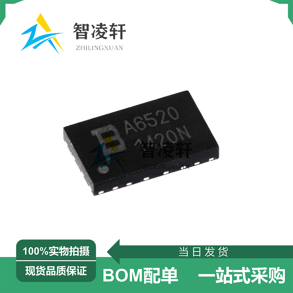 全新原装 TBU-CA065-200-WH 丝印A6520 SMD 6.5x4mm 浪涌保护器
