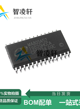 全新原装 MA803AS2 SOP-28 微控制器芯片 现货供应