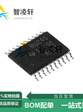 全新原装 SN74CB3Q3245PWR 丝印BU245 TSSOP-20 逻辑芯片 现货