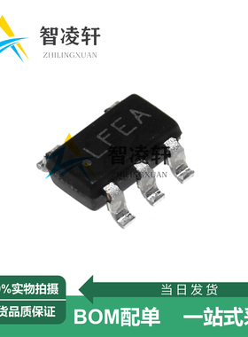 全新原装 LP2992AIM5X-3.3/NOPB 丝印LFEA SOT-23-5 线性稳压器