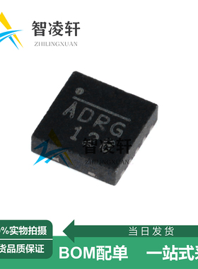 全新原装 MP2155GQ-Z 丝印ADR* QFN-10 DC-DC电源芯片 现货供应