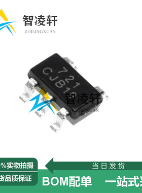全新原装 GS8721-TR 丝印721 SOT-23-5 运算放大器芯片 现货供应