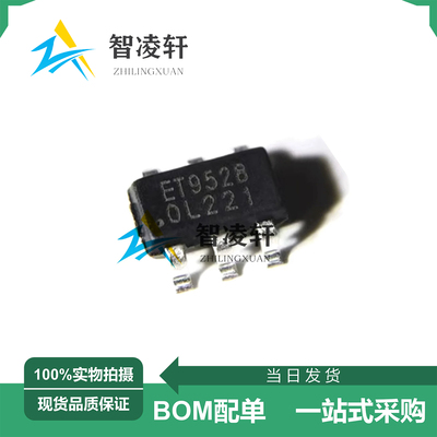 全新原装 ET9528 SOT-23-6 替代WS3202E61-6/TR 监控和复位芯片