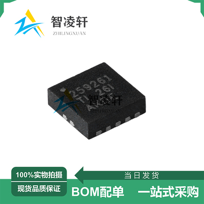 全新原装 TPS259261DRCR 丝印259261 VSON-10 监控和复位芯片