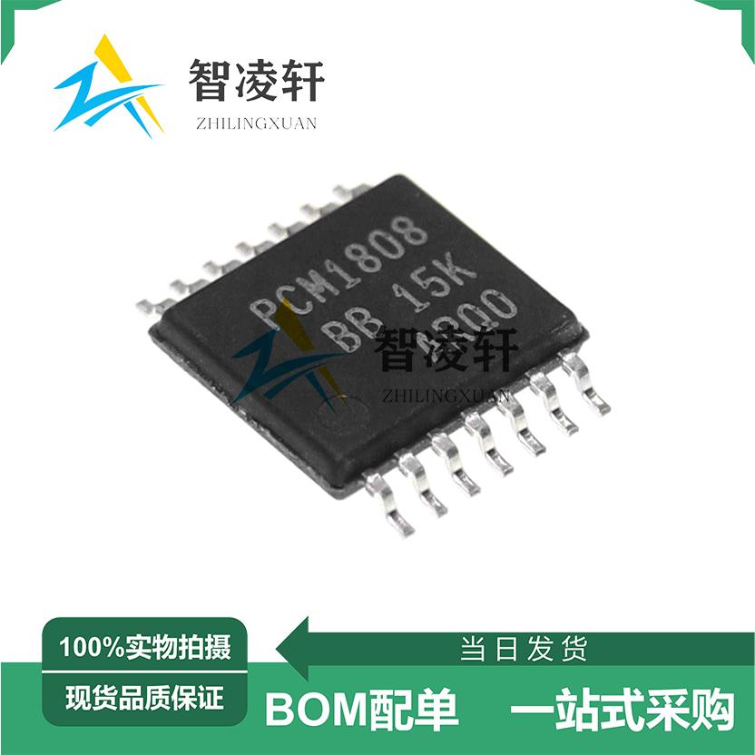 全新原装 PCM1808PWR 丝印 PCM1808 TSSOP-14 模数转换器芯片