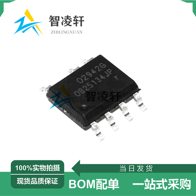 全新原装 OB25134JPA SOP-7 电源管理芯片 现货供应