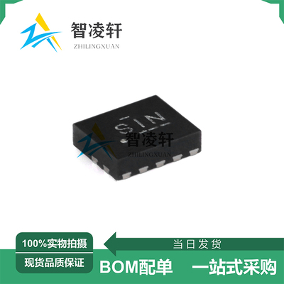 全新原装 LSF0204RUTR 丝印SIN UQFN-12 转换器/电平移位器 现货