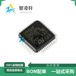 全新原装 STM32F030C8T6 LQFP-48 32位微控制器芯片 现货供应