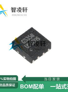 全新原装 GS358-FR 丝印GS358 DFN-8 运算放大器芯片 现货供应