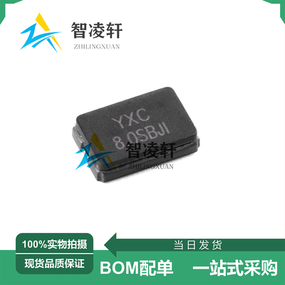全新原装 X50328MSB2GI SMD5032-2P 8MHz ±10PPM 20pF 无源晶振