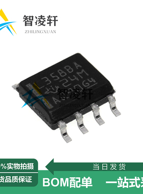 全新原装 LM358BAIDR 丝印L358BA SOP-8 运算放大器芯片 现货供应