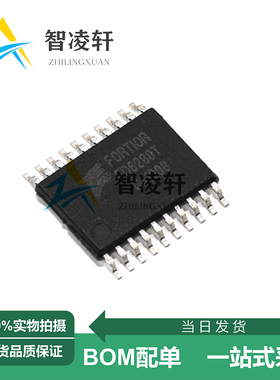 全新原装 FD6288T FT3107T FT3216T TSSOP-20 栅极驱动芯片 现货