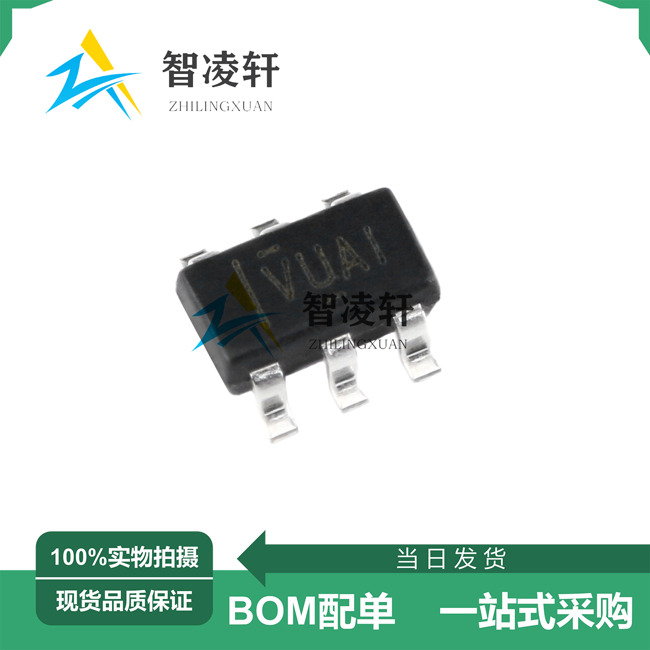 全新原装 TLV61220DBVR 丝印VUAI SOT-23-6 DC-DC电源芯片 现货