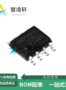 全新原装 IRF7465TRPBF 丝印F7465 SOP-8 N沟道 MOS场效应管