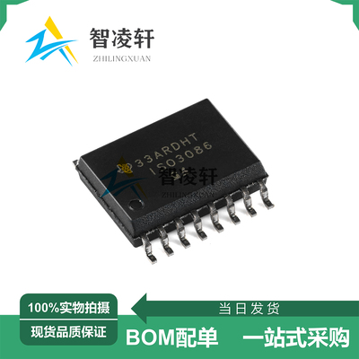 全新原装 ISO3086DWR 丝印ISO3086 SOIC-16 RS485/422收发器芯片