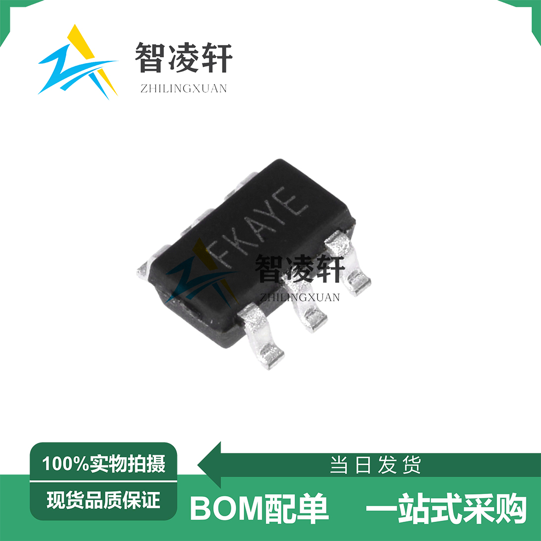 全新原装 SY8032ABC 丝印FK*** SOT-23-6 DC-DC电源芯片 现货供应