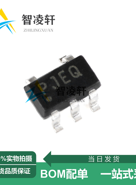 全新原装 TPS73201DBVR 丝印PJEQ SOT-23-5 线性稳压器芯片 现货