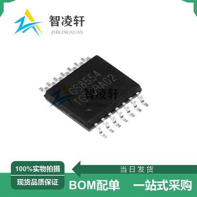全新原装 GS8554-TR 丝印GS8554 TSSOP-14 运算放大器芯片 现货