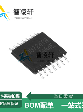 全新原装 COS724TR TSSOP-14 运算放大器芯片 现货供应