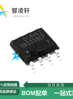 全新原装 OB3338CPA 丝印OB3338CP SOP-8 LED驱动芯片 现货供应