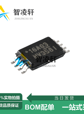 全新原装 LMV358IPWR 丝印MV358I TSSOP-8 运算放大器芯片 现货