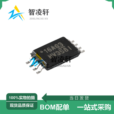 全新原装 LMV358IPWR 丝印MV358I TSSOP-8 运算放大器芯片 现货