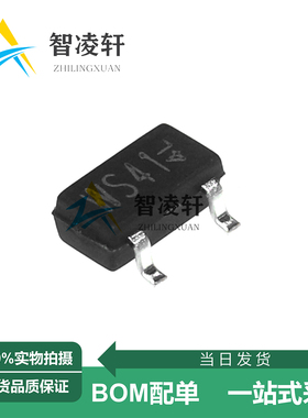 全新原装 WST4041 丝印WS41 SOT-23-3L P沟道 MOS场效应管 现货