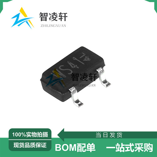 全新原装 WST4041 丝印WS41 SOT-23-3L P沟道 MOS场效应管 现货